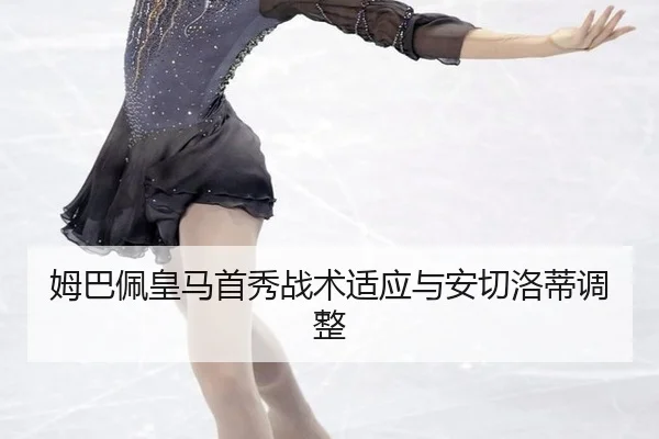 mu-ba-pei-huang-ma-shou-xiu-zhan-shu-shi-ying-yu-an-qie-luo-di-tiao-zheng-2-293.jpg